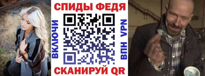 Амфетамин VHQ  гидра ссылки  Камызяк 