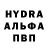 A-PVP мука Grustnaya Jaba