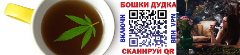 Еда ТГК марихуана  цена наркотик  Камызяк 