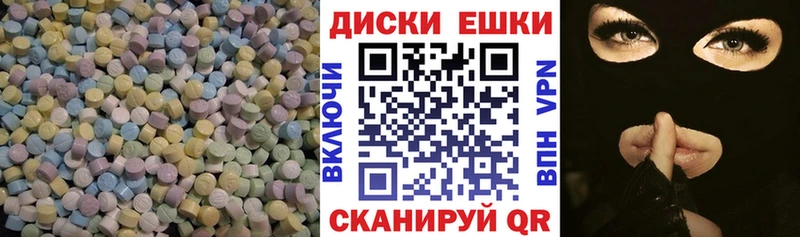 Ecstasy Дубай  Камызяк 
