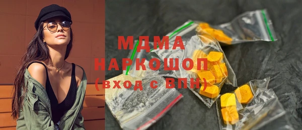 бутик Волоколамск