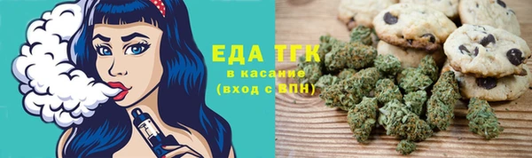 герыч Волосово