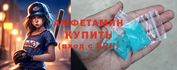 бутик Волоколамск