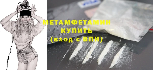 метадон Володарск
