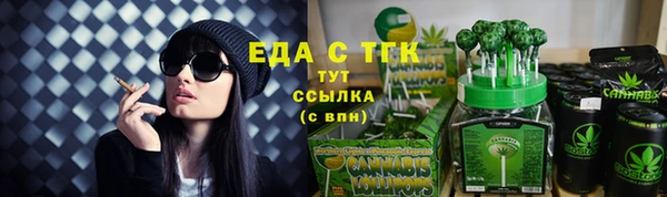дмт Вяземский
