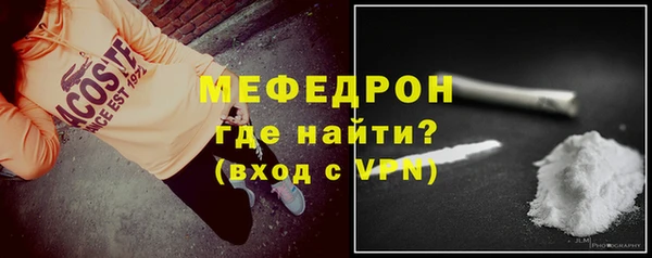 герыч Волосово