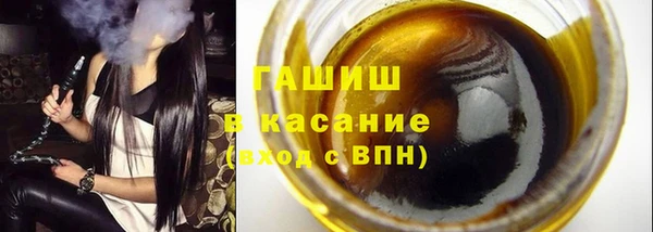 бутик Волоколамск