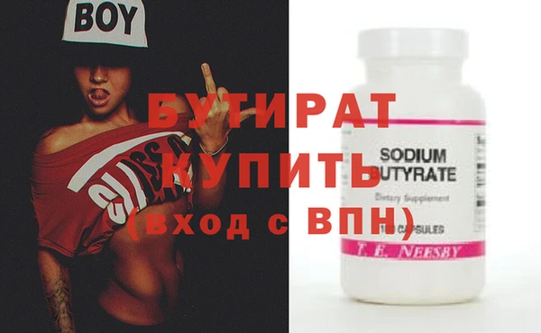 герыч Волосово