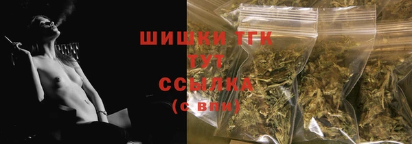 герыч Волосово