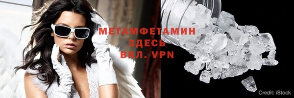 герыч Волосово