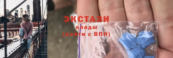 бутик Волоколамск