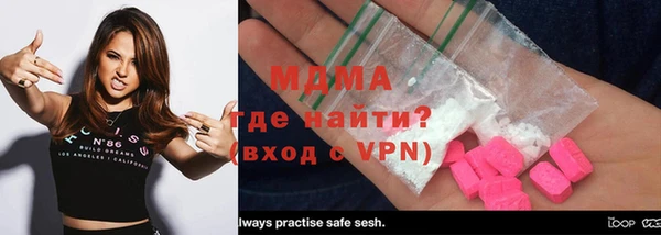 герыч Волосово