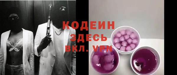 герыч Волосово