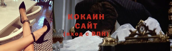 герыч Волосово