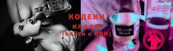 бутик Волоколамск