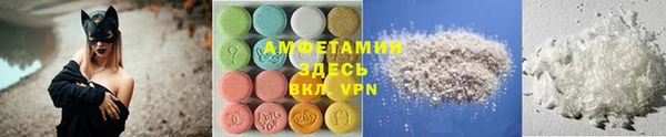 герыч Волосово