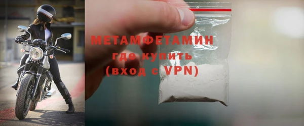 дмт Вяземский