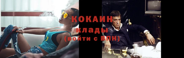 метадон Володарск
