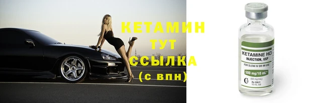 метадон Володарск