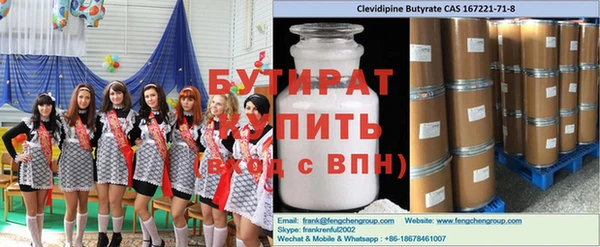 бутик Волоколамск