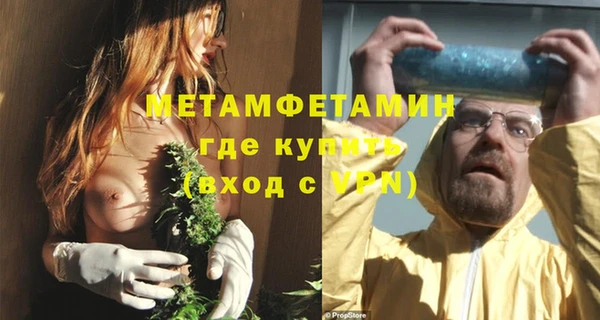 герыч Волосово