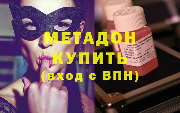 метадон Володарск