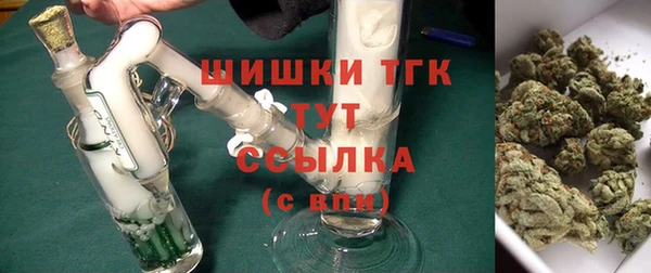 герыч Волосово