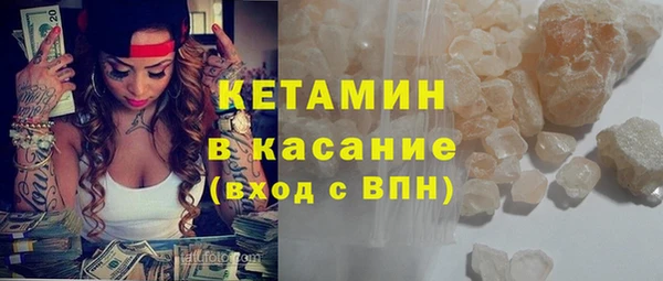 бутик Волоколамск