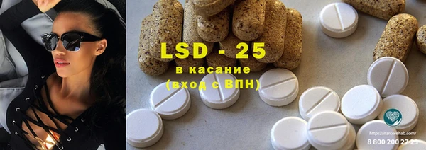 герыч Волосово