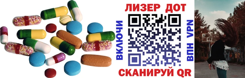 Лсд 25 экстази ecstasy  купить наркоту  Камызяк 