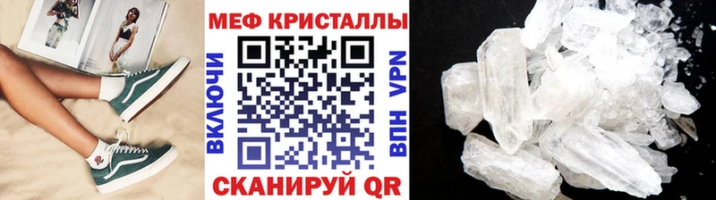 Меф 4 MMC  blacksprut tor  Камызяк 