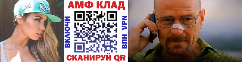 МЕТАМФЕТАМИН Methamphetamine  наркотики  Камызяк 