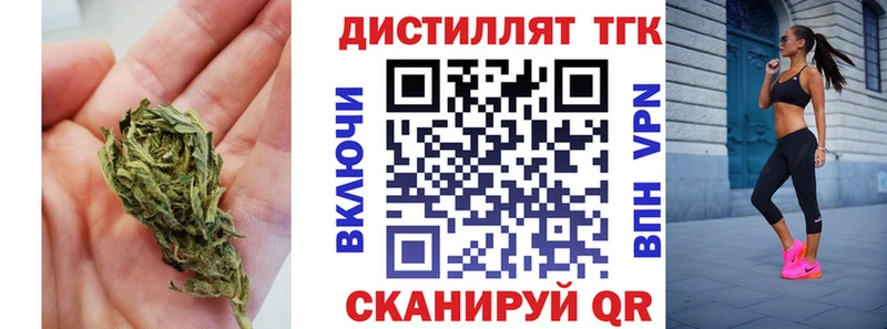 Дистиллят ТГК THC oil  Камызяк 